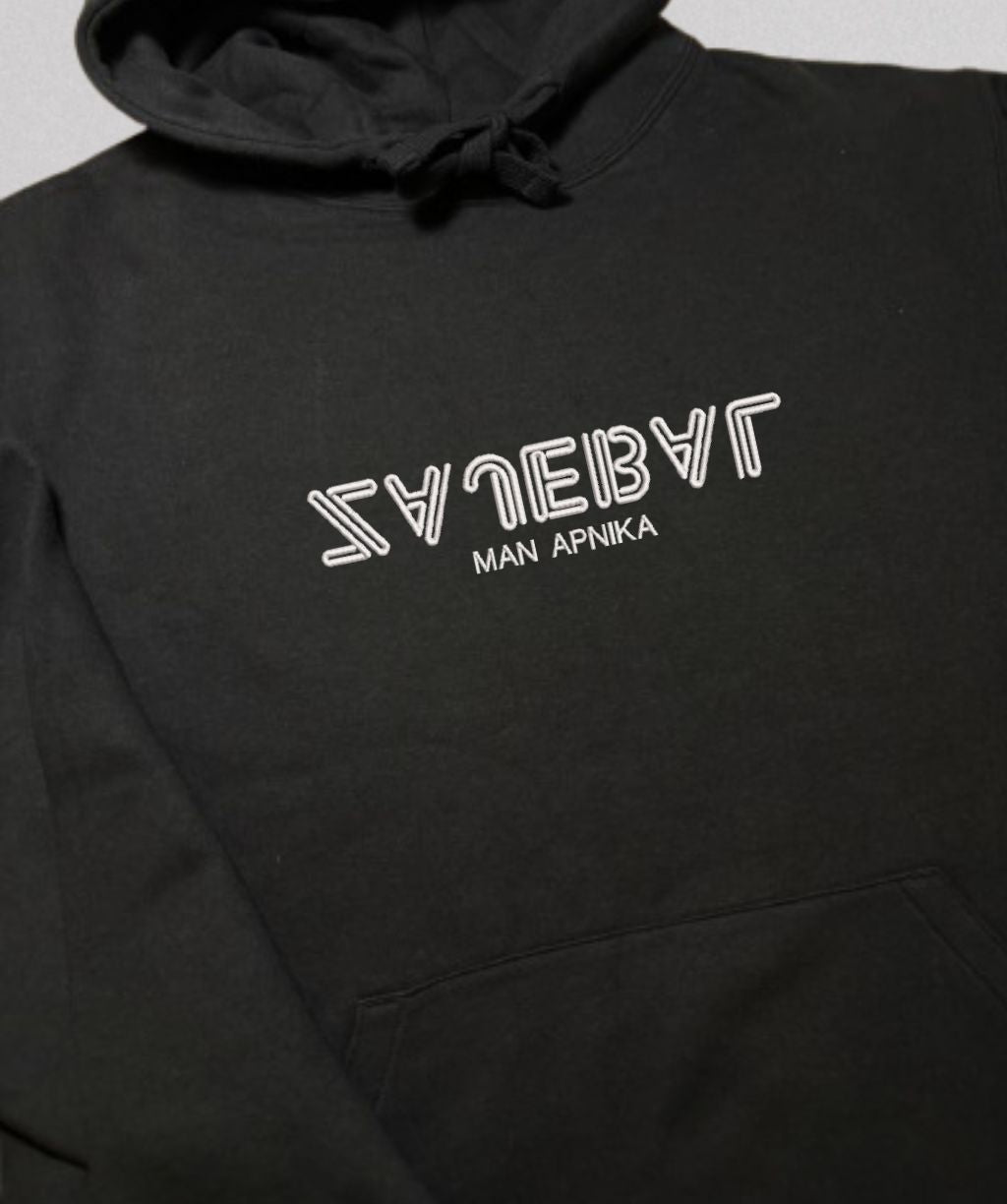 Teksta izšuvums “… man apnika” uz apģērba